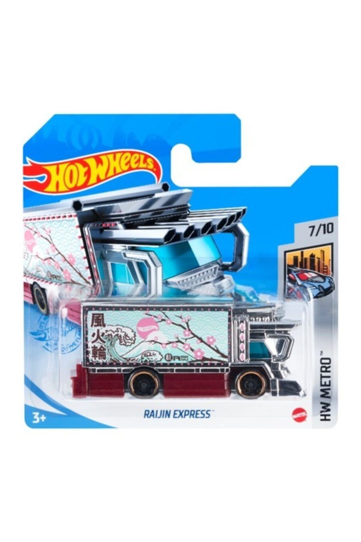 Hw Metro Raijin Express